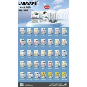 Lana一代通用🥚