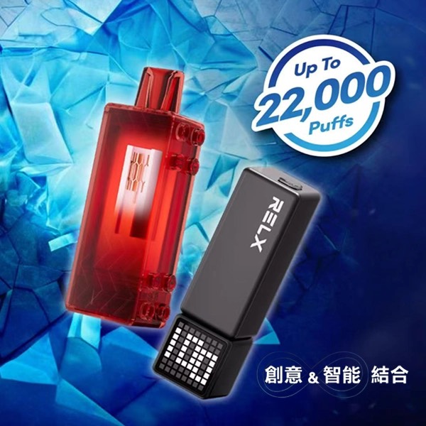 RELX Creator 積木系列 22000puffs 🥚(買二盒🥚送RELX積木🐥)(顏色隨機):圖片 11