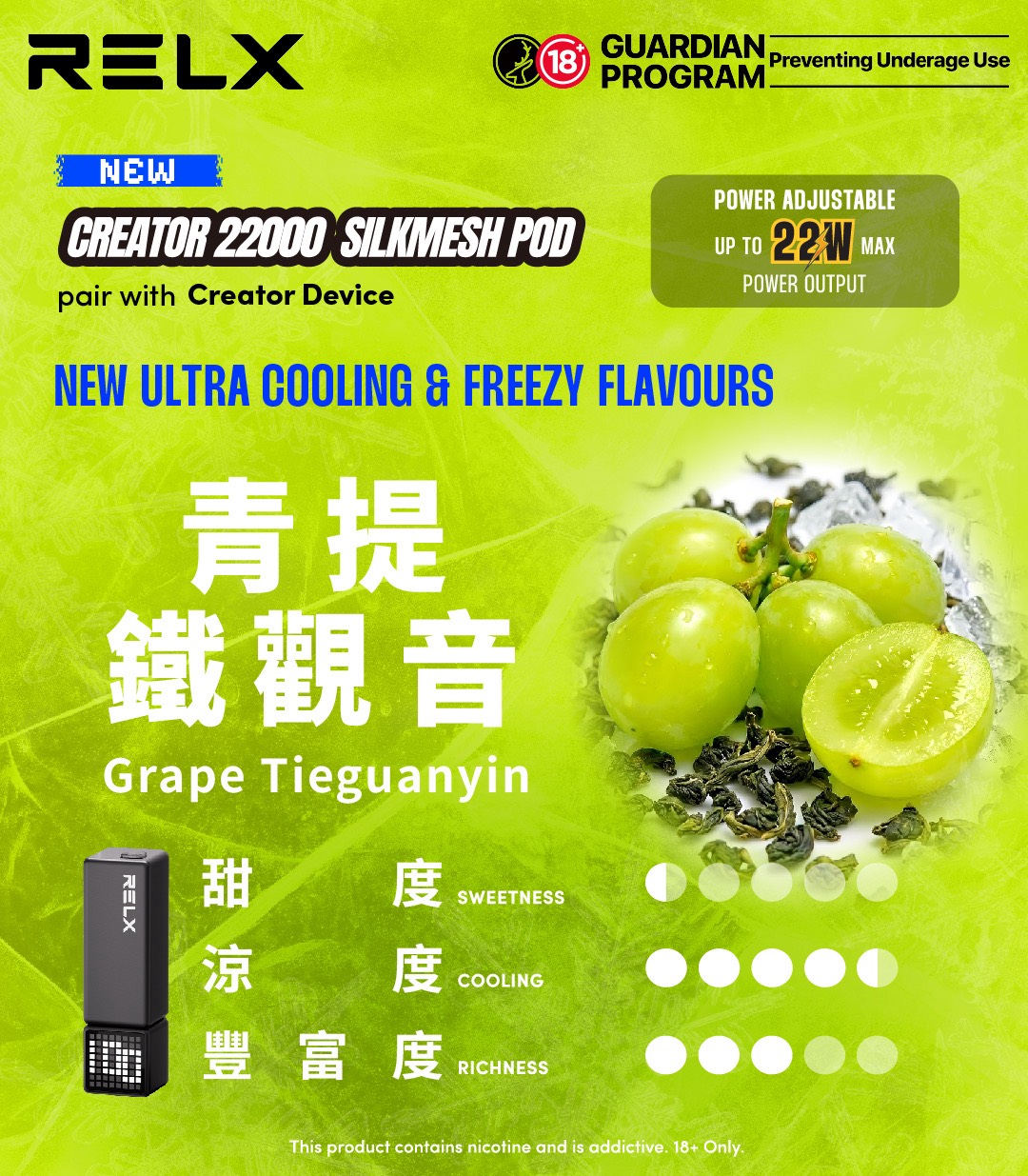 RELX Creator 積木系列 22000puffs 🥚(買二盒🥚送RELX積木🐥)(顏色隨機):圖片 5