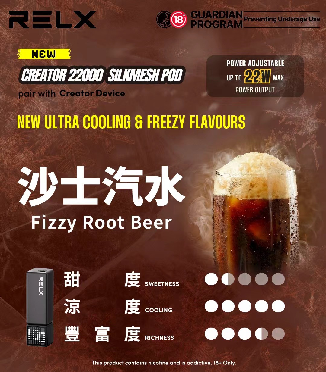 RELX Creator 積木系列 22000puffs 🥚(買二盒🥚送RELX積木🐥)(顏色隨機):圖片 6