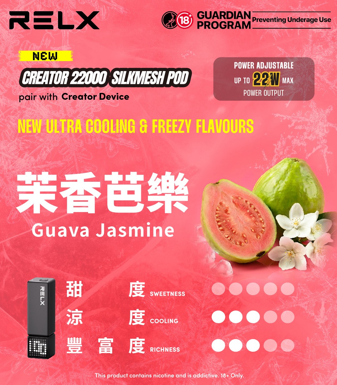 RELX Creator 積木系列 22000puffs 🥚(買二盒🥚送RELX積木🐥)(顏色隨機):圖片 7