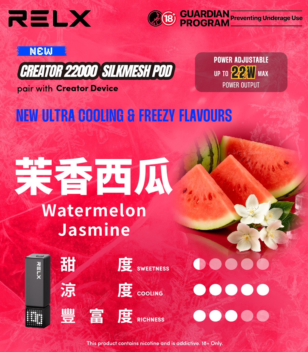 RELX Creator 積木系列 22000puffs 🥚(買二盒🥚送RELX積木🐥)(顏色隨機):圖片 8