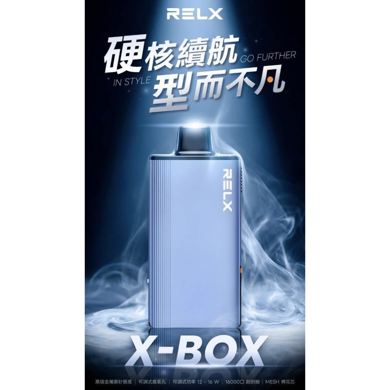 RELX X-BOX特規16000口🥚(買三盒🥚送X-BOX專用🐥“顏色隨機”+100元多一盒🥚“口味備注”):圖片 5