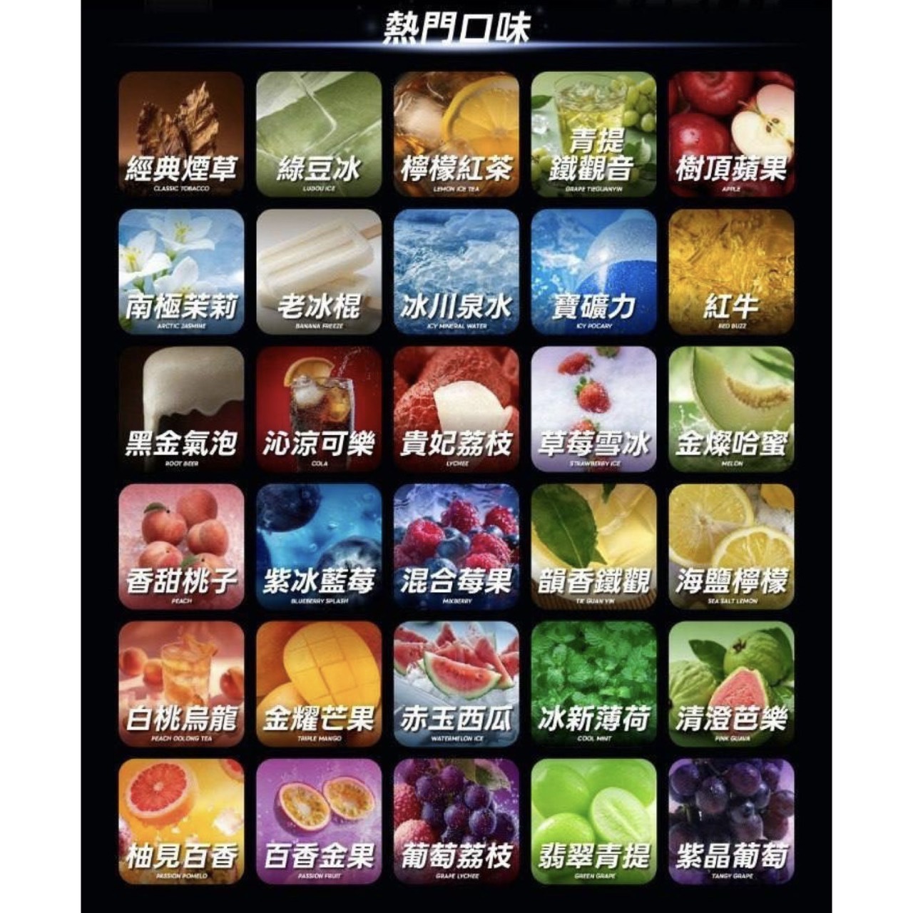 RELX X-BOX特規16000口🥚(買三盒🥚送X-BOX專用🐥“顏色隨機”+100元多一盒🥚“口味備注”):圖片 2