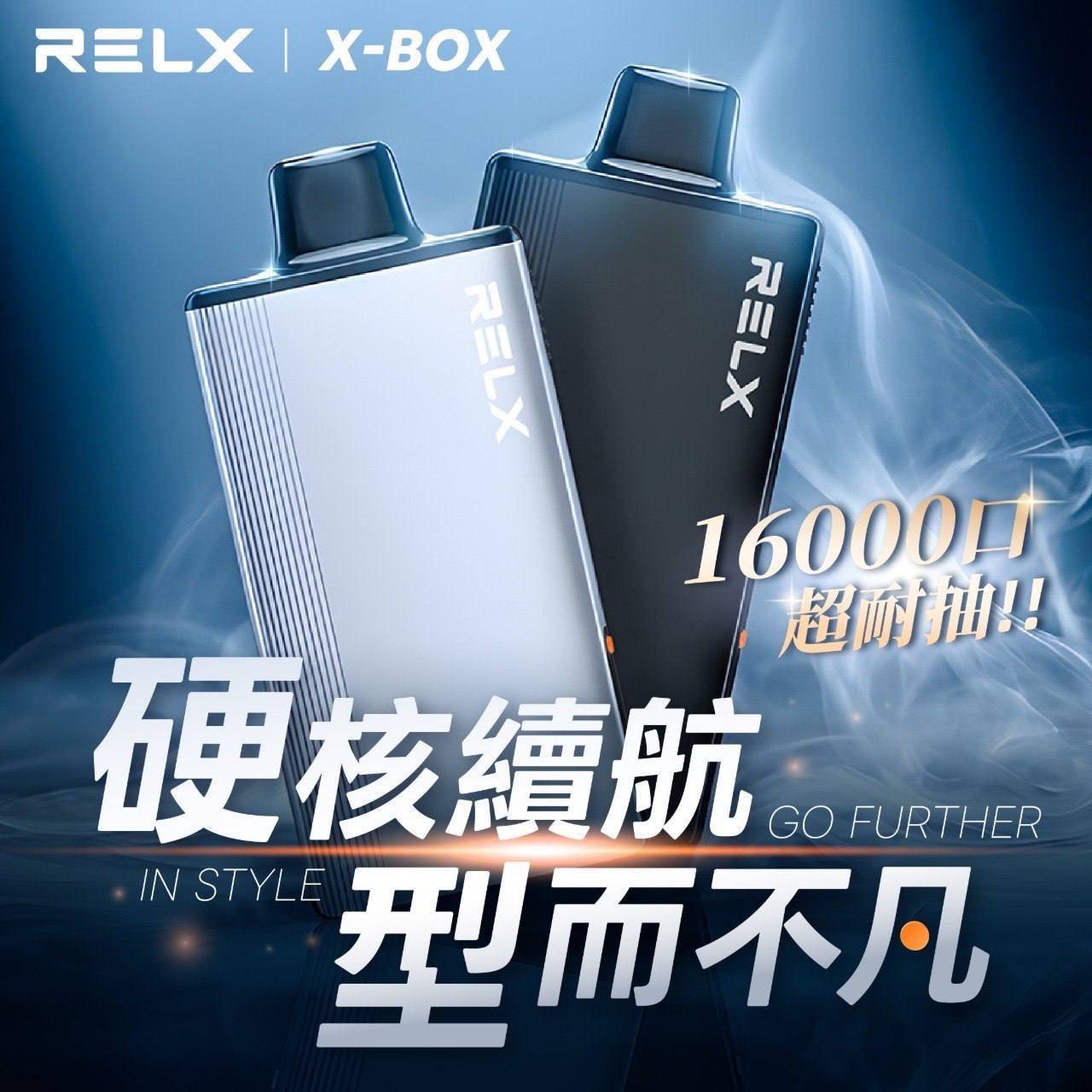 RELX X-BOX特規16000口🥚(買三盒🥚送X-BOX專用🐥“顏色隨機”+100元多一盒🥚“口味備注”):圖片 3